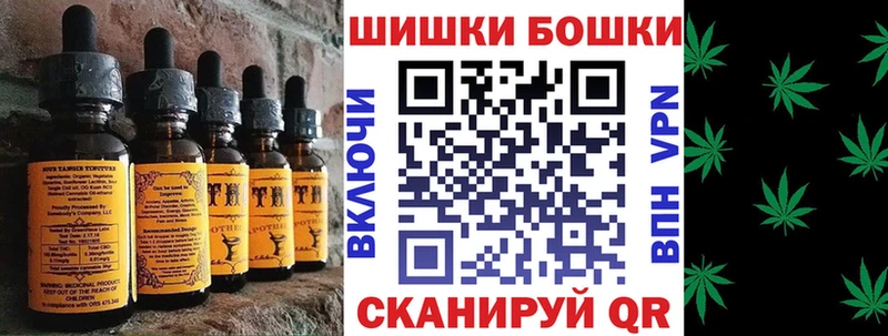 МЕГА зеркало  Ишимбай  Печенье с ТГК марихуана  купить  сайты 