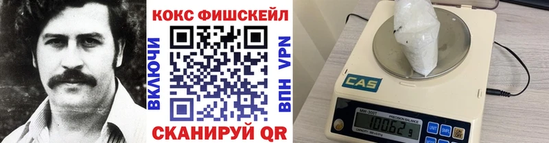 Кокаин Колумбийский  это клад  Ишимбай 