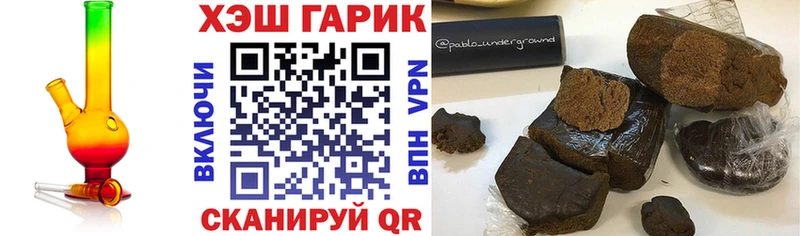 где можно купить   mega ссылки  ГАШИШ ice o lator  Ишимбай 