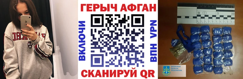 Героин белый  Ишимбай 