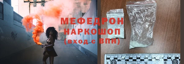 меф VHQ Вязьма