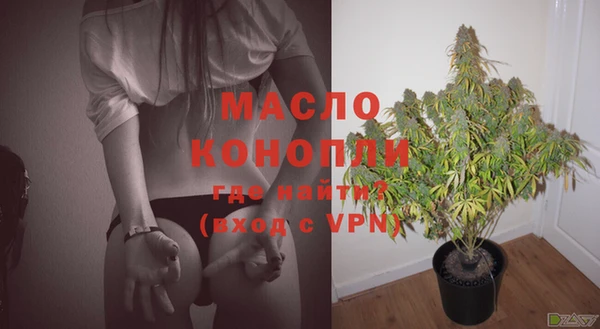 марки nbome Вяземский