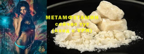 марки nbome Вяземский