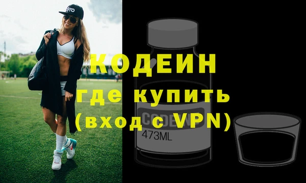 марки nbome Вяземский