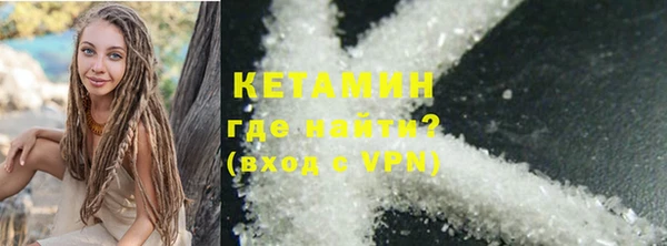меф VHQ Вязьма