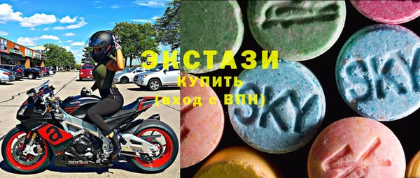 марки nbome Вяземский