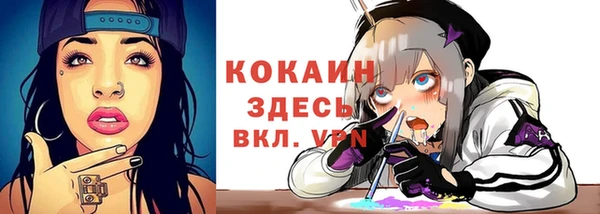 скорость mdpv Вязники