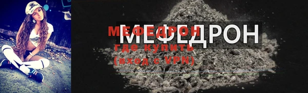 скорость mdpv Вязники