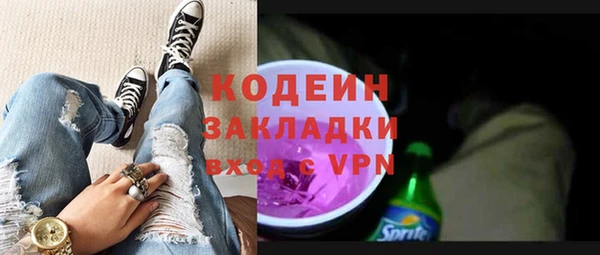 марки nbome Вяземский