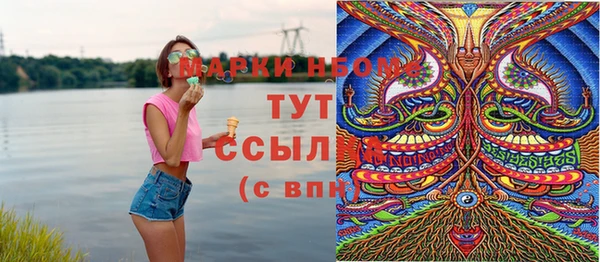 меф VHQ Вязьма