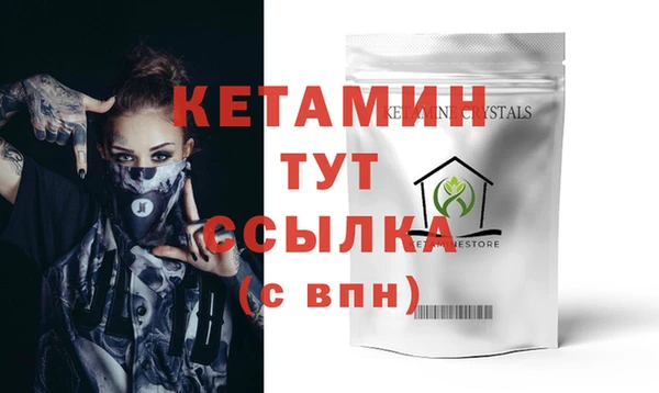 меф VHQ Вязьма