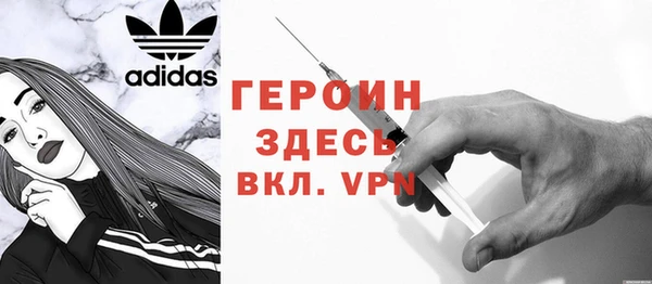 марки nbome Вяземский