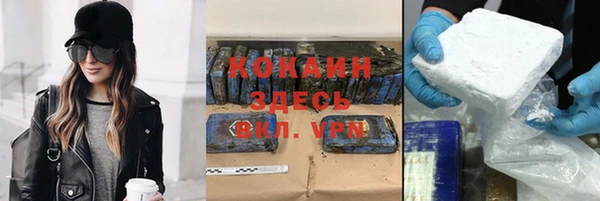 меф VHQ Вязьма
