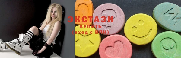 марки nbome Вяземский