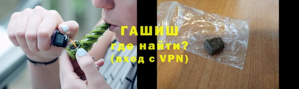 крисы Волосово