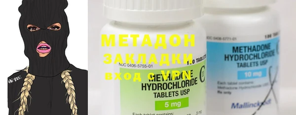 марки nbome Вяземский