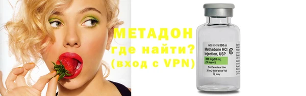 меф VHQ Вязьма