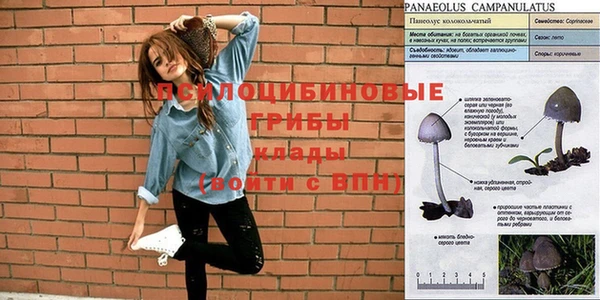 меф VHQ Вязьма