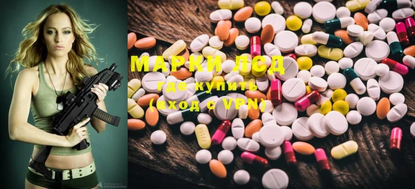 марки nbome Вяземский