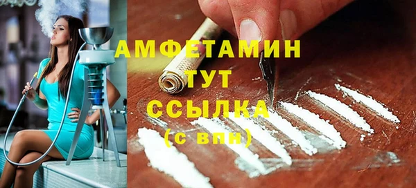 скорость mdpv Вязники