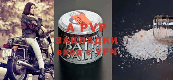 скорость mdpv Вязники
