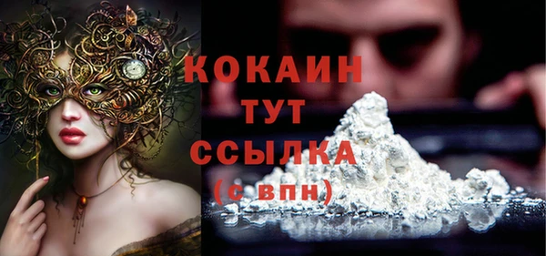 скорость mdpv Вязники