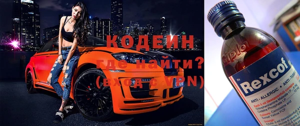 скорость mdpv Вязники