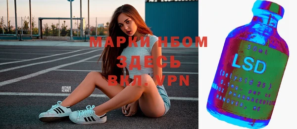скорость mdpv Вязники