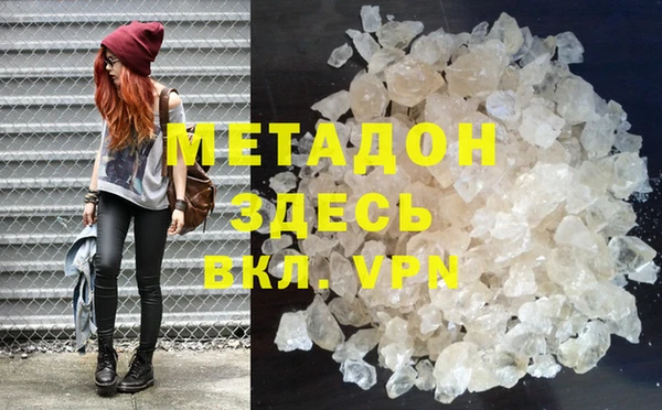 марки nbome Вяземский