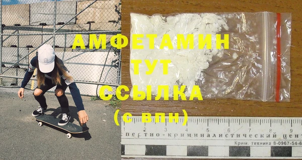 марки nbome Вяземский
