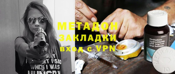 марки nbome Вяземский