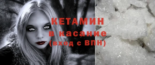 марки nbome Вяземский