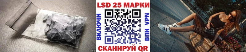 LSD-25 экстази ecstasy  цена наркотик  Ишимбай 
