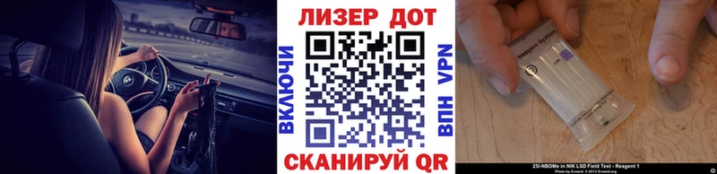 Марки NBOMe 1,5мг  Ишимбай 