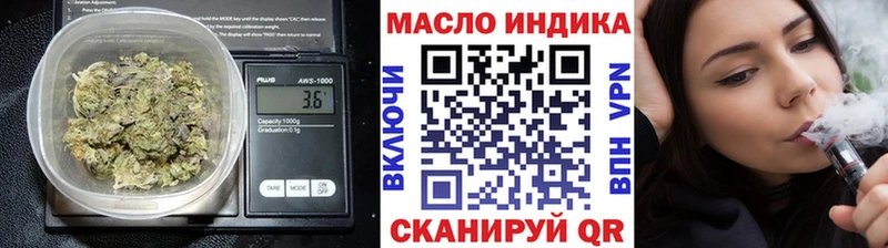 mega зеркало  как найти закладки  Ишимбай  Дистиллят ТГК концентрат 
